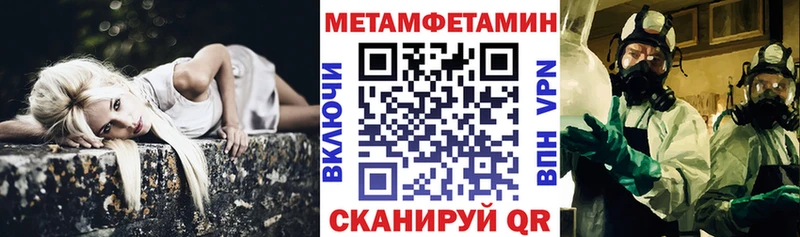нарко площадка какой сайт  Дыгулыбгей  Amphetamine VHQ 
