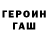 Первитин пудра Kolya Girba