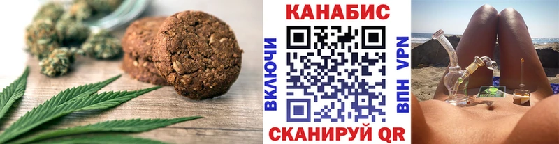 Еда ТГК конопля  магазин продажи наркотиков  Дыгулыбгей 