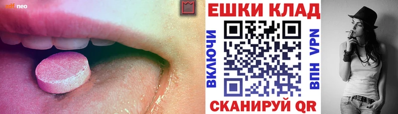 Ecstasy 99% Дыгулыбгей