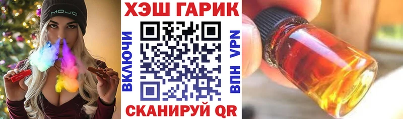 MEGA зеркало  Дыгулыбгей  ГАШ Premium 