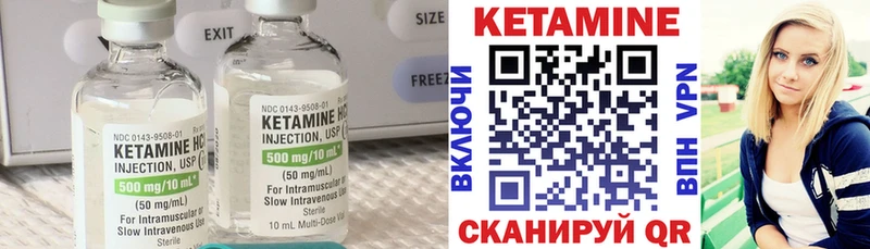 KRAKEN ТОР  Дыгулыбгей  даркнет формула  купить   Кетамин ketamine 