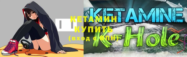 метадон Конаково