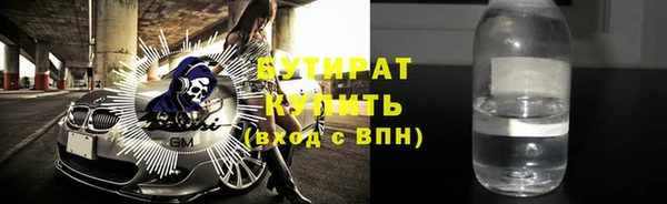 ECSTASY Сосновоборск