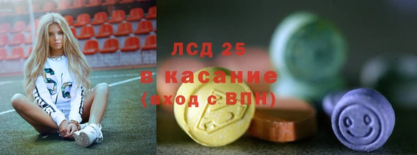 герыч Краснотурьинск