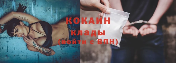mix Кукмор
