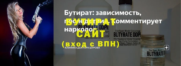 мефедрон мука Комсомольск