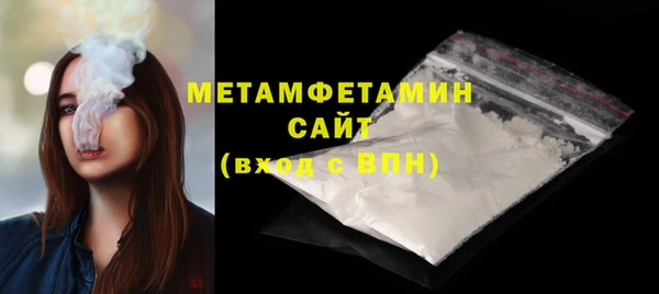 мяу мяу мука Сосновый Бор