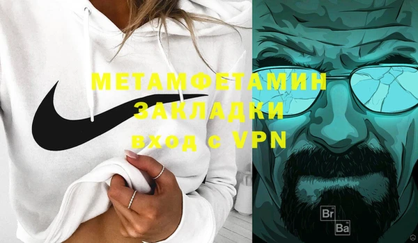 mdma Кулебаки