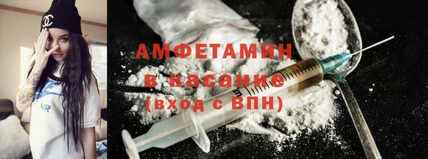 ECSTASY Сосновоборск