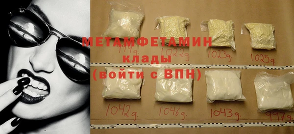 mdma Кулебаки