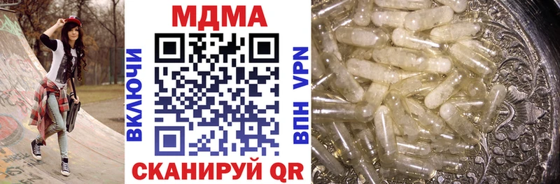 МДМА молли  Дыгулыбгей 