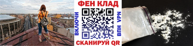 нарко площадка какой сайт  где найти   kraken сайт  Дыгулыбгей  Метамфетамин мет 