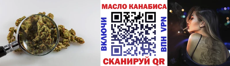 ТГК вейп  ссылка на мегу вход  Дыгулыбгей  как найти  